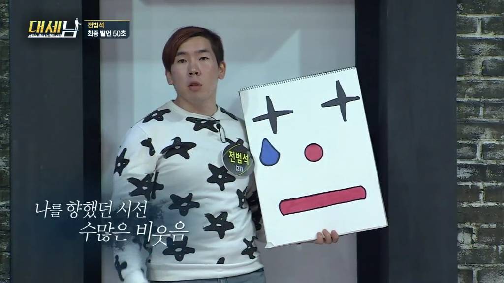 남자도 성형해야하는 EU | 인스티즈