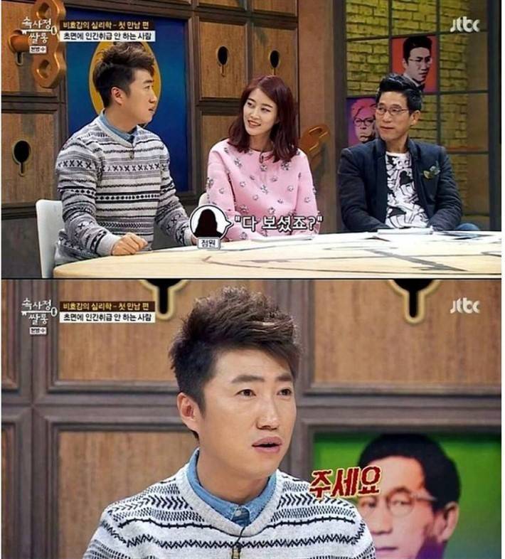 자신을 무시하는 사람에게 장동민의 복수 | 인스티즈