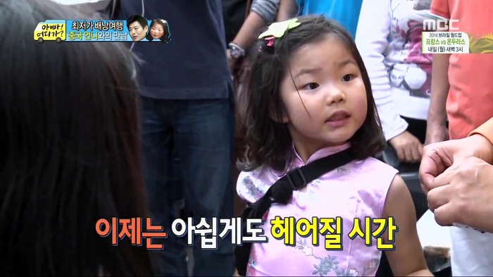 [아빠어디가] 빈이가 중국에서 만난 언니.jpg | 인스티즈