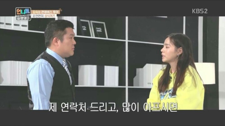 여자 연예인 교통사고 대응법 | 인스티즈