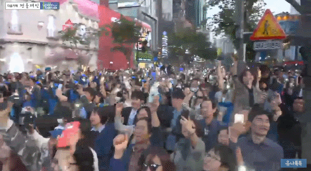 문나이트 즐기는 신촌 시민들.gif | 인스티즈