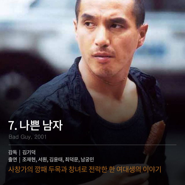 우울한 분위기의 영화들 | 인스티즈