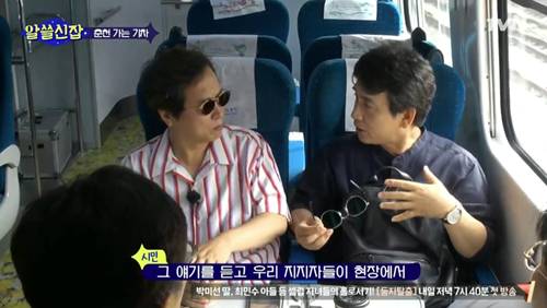 [알쓸신잡] 유시민의 정치 이야기. jpg (데이터주의) | 인스티즈