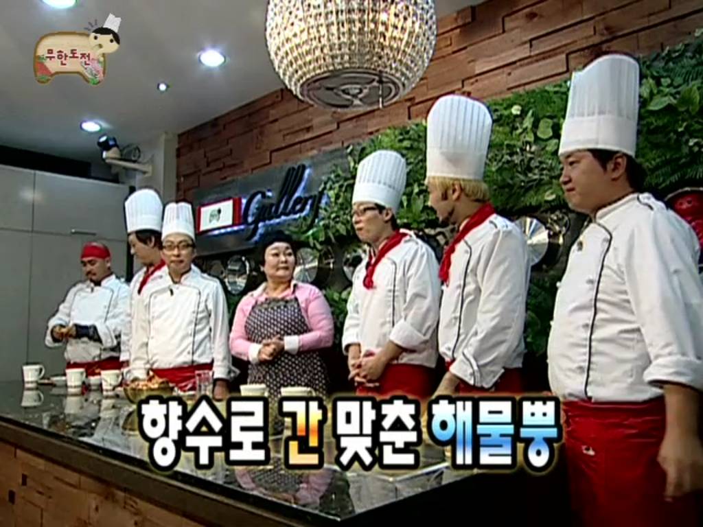 [무한도전] 안 씻고 향수 뿌리는 정준하 | 인스티즈