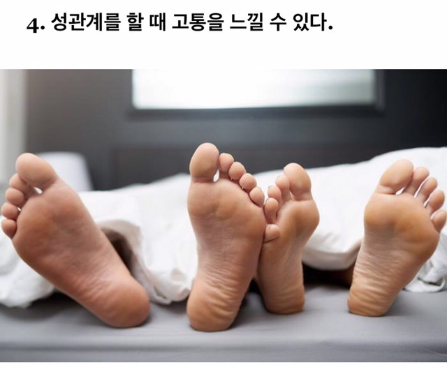 성관계를 멈췄을때 우리몸에 나타나는 나쁜변화 4가지 | 인스티즈