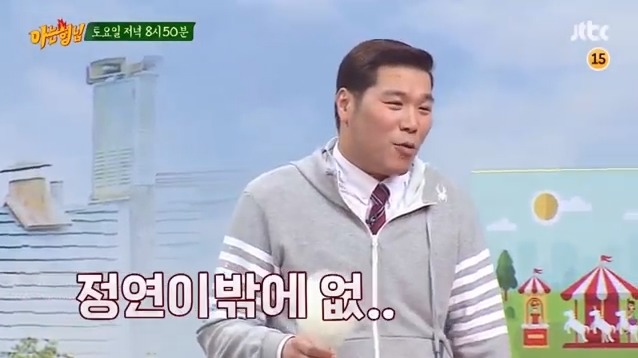 정연이밖에 모르는 바보.jpg | 인스티즈