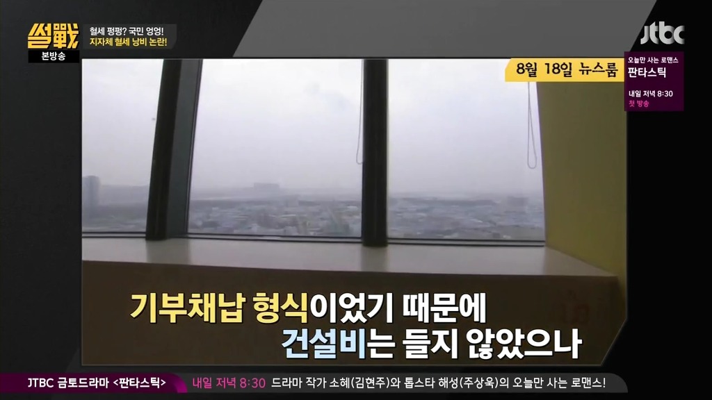 차기 인천시장으로 이재명이 왔으면 하는 이유.jpg | 인스티즈