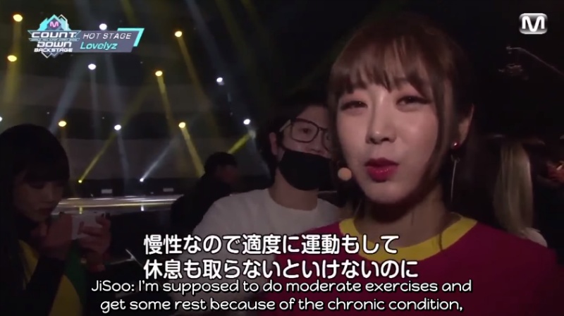 무대가 끝나고 무릎 통증을 호소하는 러블리즈 지수 | 인스티즈