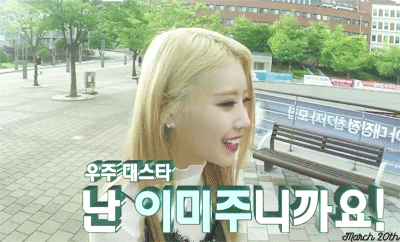  300번째 글이라서 미주 | 인스티즈