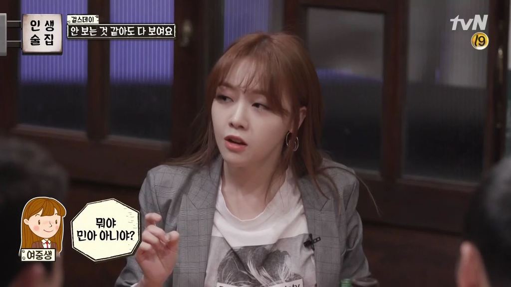 걸스데이가 털어놓는 걸그룹,연예인의 고충 | 인스티즈