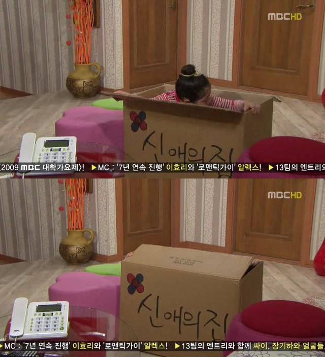 [지붕킥] 해리가 부러운 신애 | 인스티즈