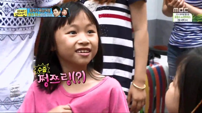 [아빠어디가] 빈이가 중국에서 만난 언니.jpg | 인스티즈