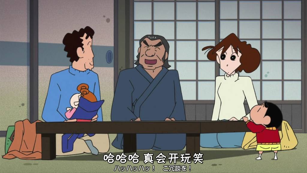 [크레용신짱] 비탕에 가자구! 2 | 인스티즈