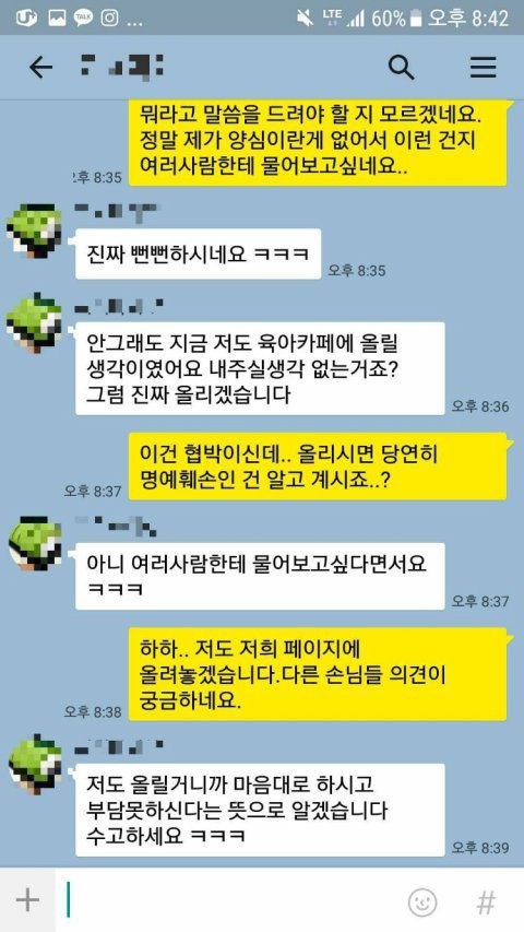 펫샵에서 강아지 분양받은 후.jpg | 인스티즈