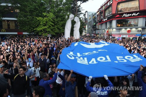 [문재인] 문재인 의정부 집중유세 현장 기사사진 | 인스티즈