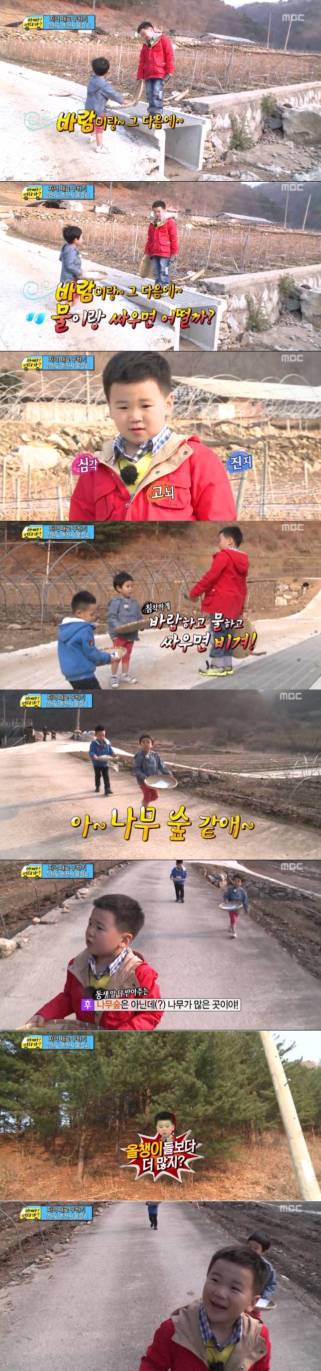 [아빠어디가] 감동받게 만든 8살 윤후가 눈높이에서 동생을 대하는 방법(정말 좋은아빠가 될것같은 후야) | 인스티즈