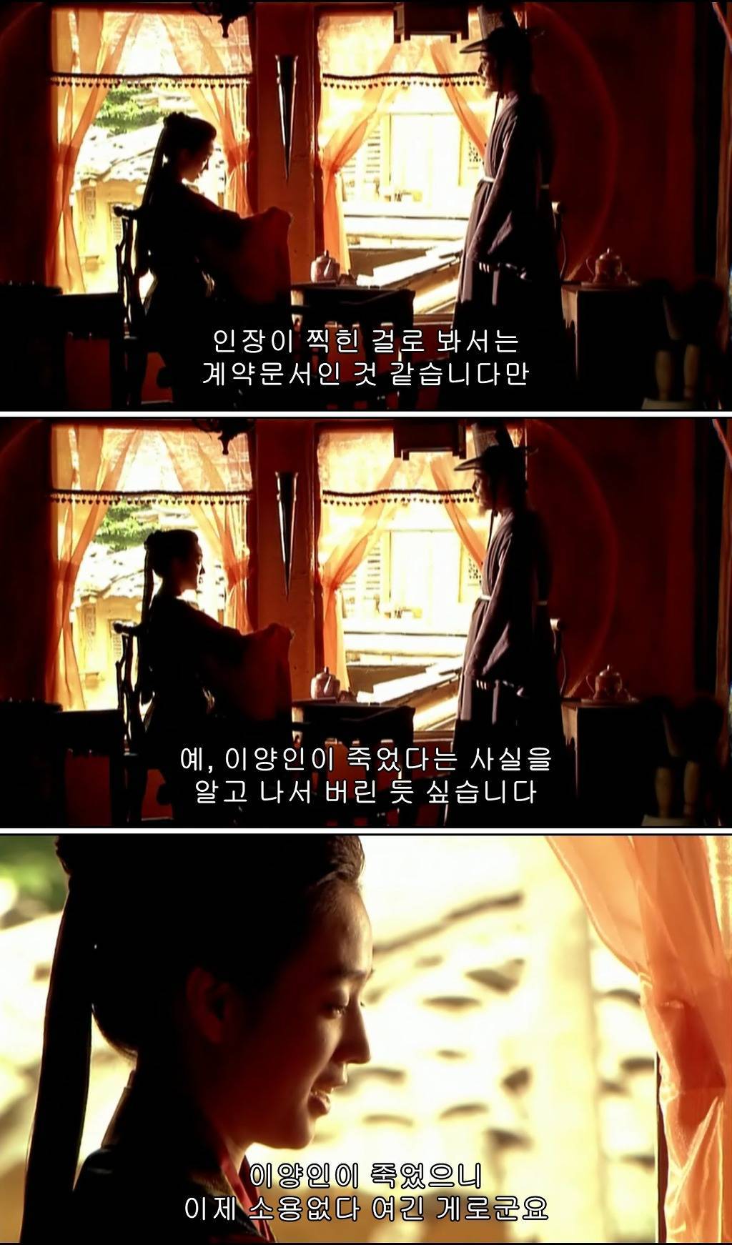 조선시대 제주앞바다에 금발의 푸른눈 사나이가 떨어지다?! ＜탐나는도다 17-2＞ | 인스티즈