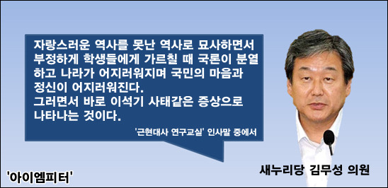 킹무성 정치하이라이트 모음.jpg | 인스티즈