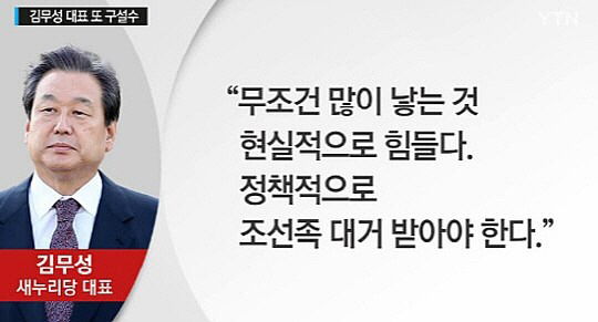 킹무성 정치하이라이트 모음.jpg | 인스티즈