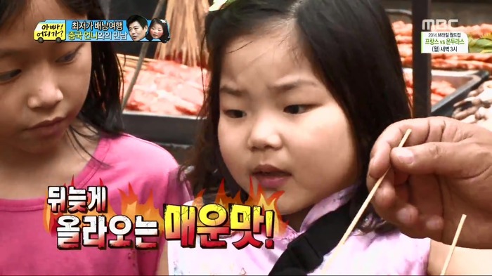 [아빠어디가] 빈이가 중국에서 만난 언니.jpg | 인스티즈