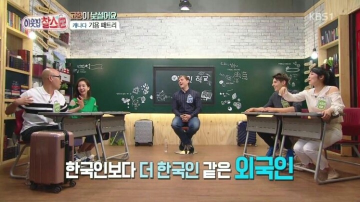 한국에서 사기 당한 기욤 | 인스티즈