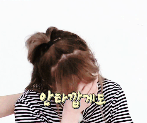 흥부자 웬디.gif | 인스티즈