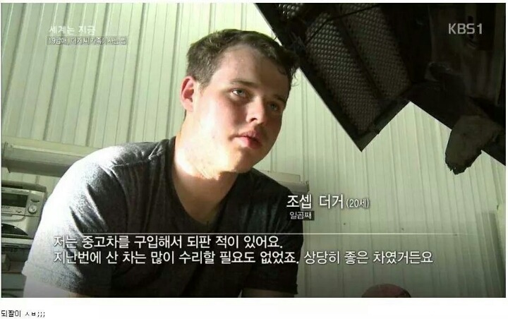 19남매가 사는 법.jpg | 인스티즈