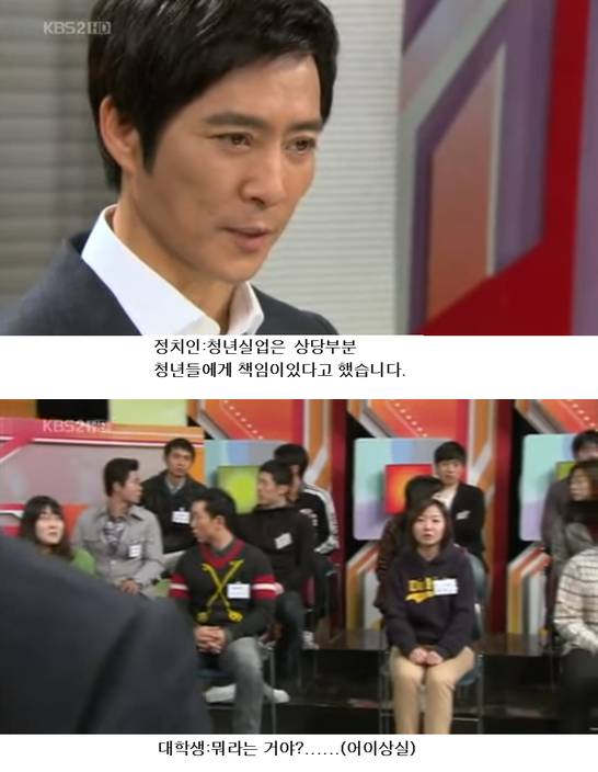 청년들이 투표해야 하는 이유 | 인스티즈