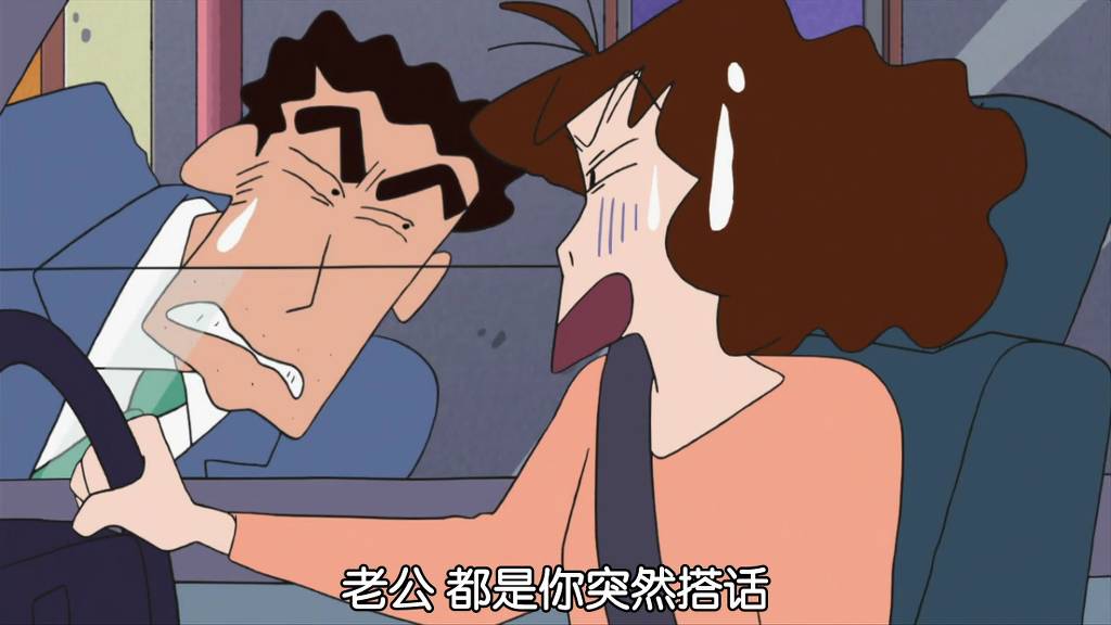 [크레용신짱] 노하라家 새차를 사는 시리즈 - 차가 고장났다구! 1 | 인스티즈