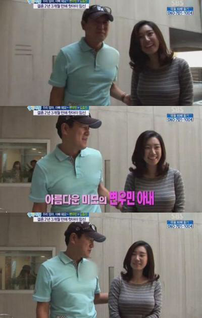 인생은 변우빈처럼 | 인스티즈