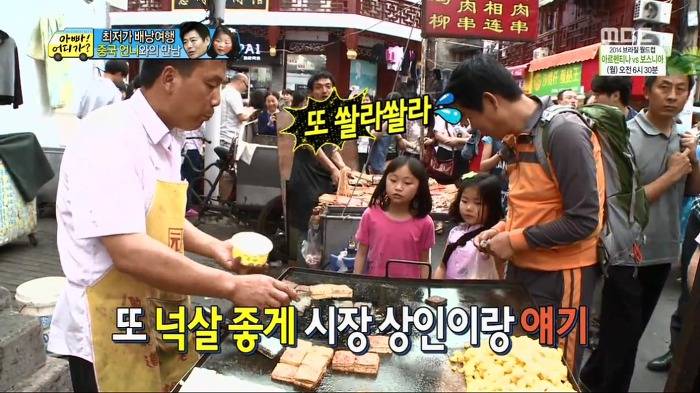 [아빠어디가] 빈이가 중국에서 만난 언니.jpg | 인스티즈