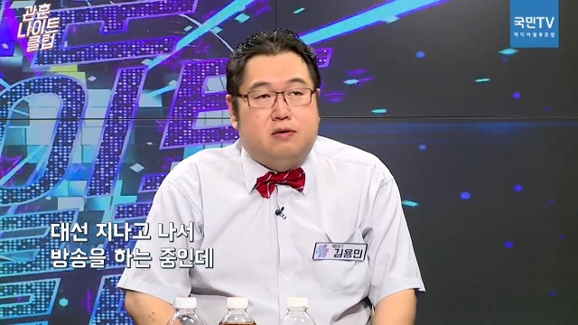 김구라에게 사연많은(?) 김용민.jpg | 인스티즈