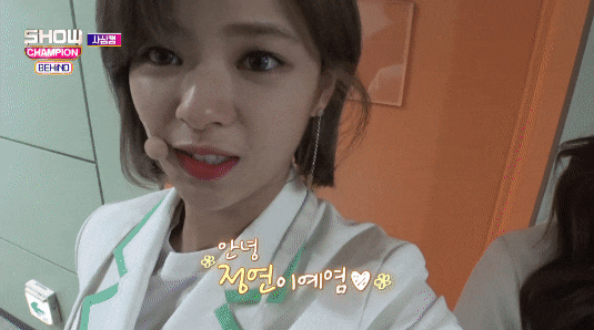 트와이스 쯔위 움짤 | 인스티즈