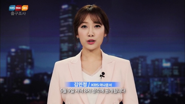 지상파 3사 선거 개표방송 여자 메인 아나운서.jpg | 인스티즈