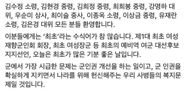 여자화장실도 없는 지방 법원 최초의 여성 판사였다던 추미애 | 인스티즈