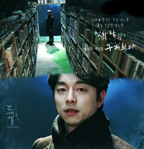 개인적으로 좋아하는 도깨비 엔딩씬들.gif | 인스티즈