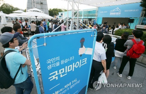 이니 하고 싶은거 다해~ 6.17-6.18(토/일) | 인스티즈