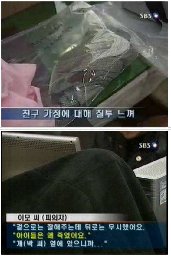 행복한 결혼생활하는 친구를 질투해 일가족3명을 살해한 거여동 살인사건 | 인스티즈