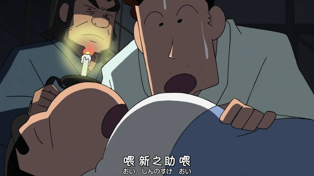 [크레용신짱] 비탕에 가자구! 2 | 인스티즈