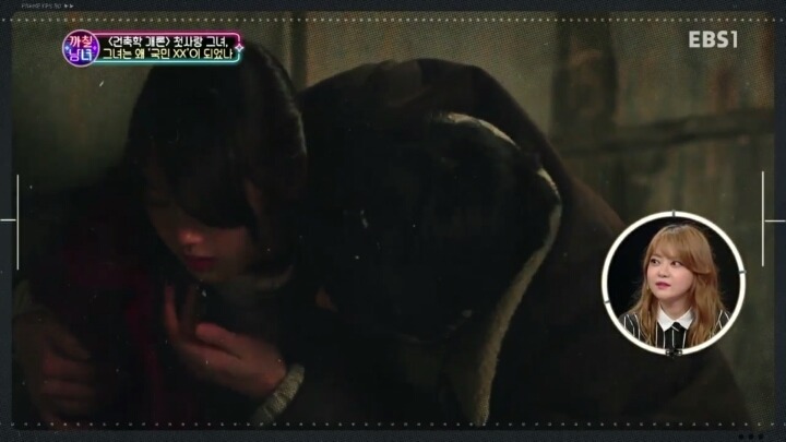 건축학개론의 수지는 왜 X 소리를 들어야했나 | 인스티즈