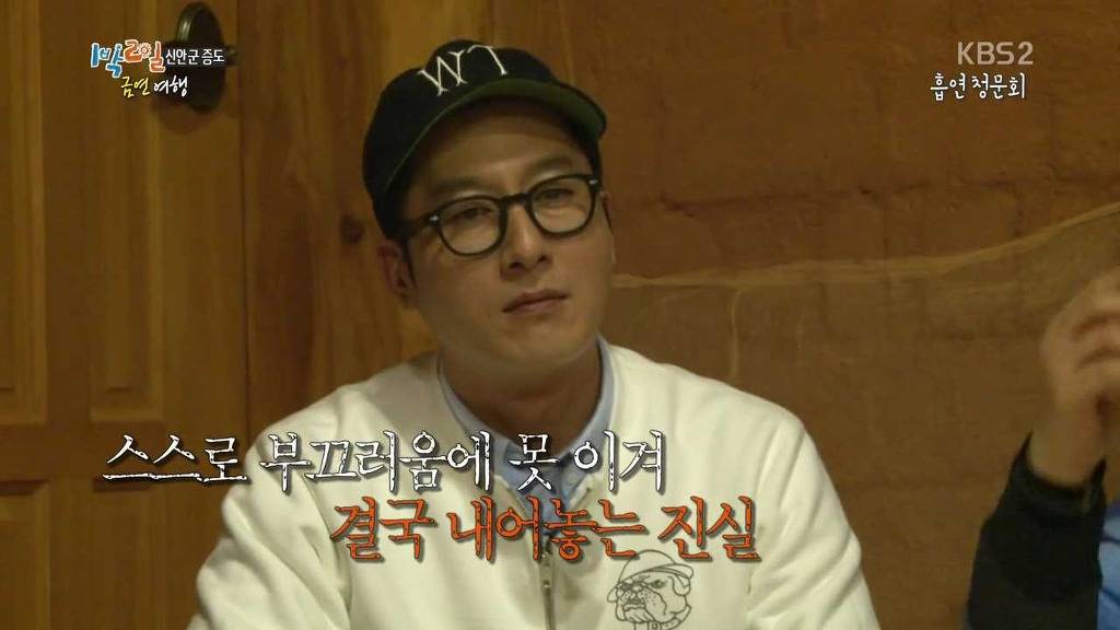 [1박2일] 금연여행 김주혁 레전드 -추리편- | 인스티즈