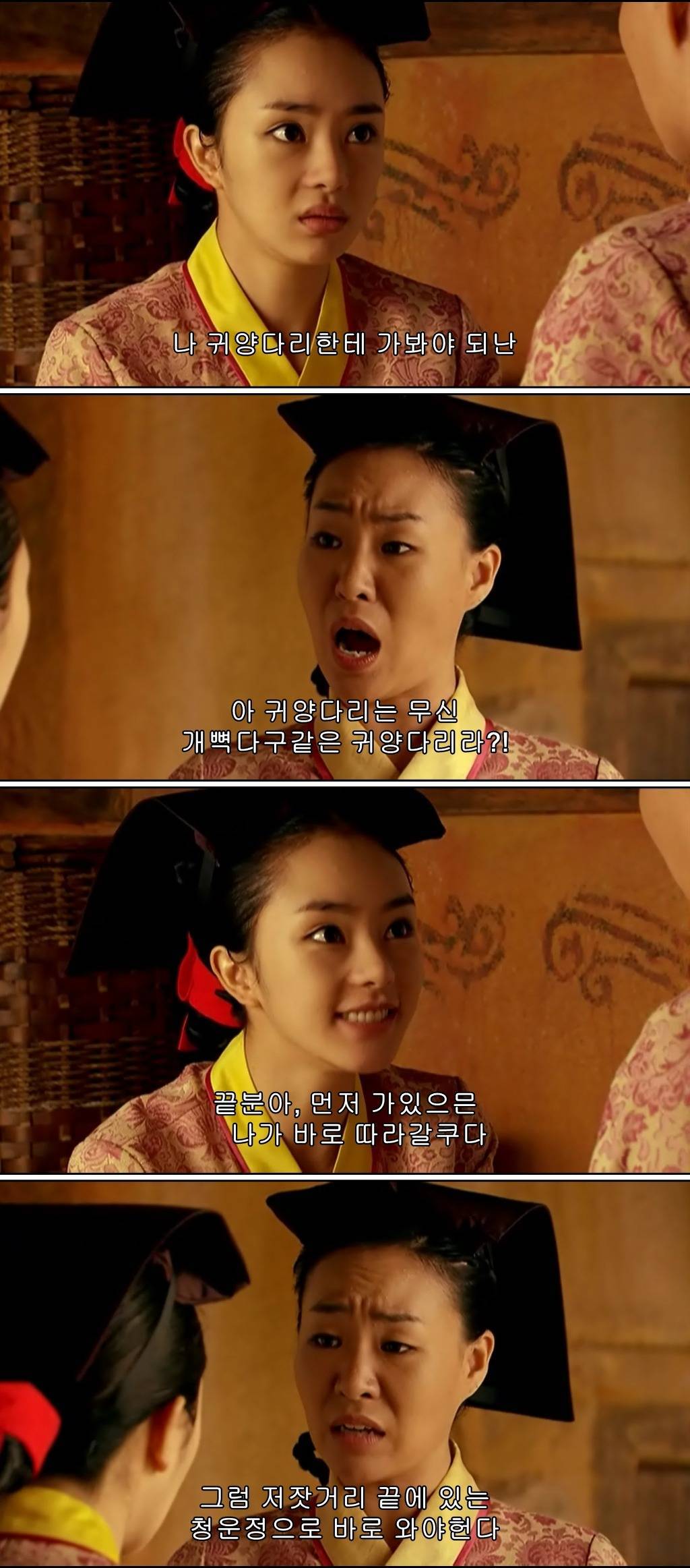 조선시대 제주앞바다에 금발의 푸른눈 사나이가 떨어지다?! ＜탐나는도다 20-2＞ | 인스티즈