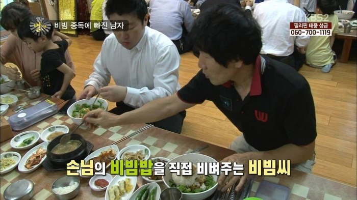 비빔밥성애자 | 인스티즈