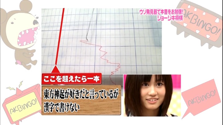 솔직히 동방신기가 좋다고 말하지만 한자로 쓸수없다.jpg | 인스티즈