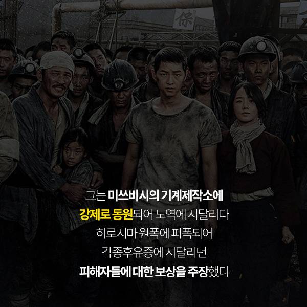 군함도와 택시운전사.. 그리고 어느 변호사 | 인스티즈