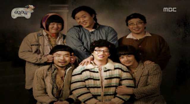 [무한도전] 삼행시사냥꾼 | 인스티즈