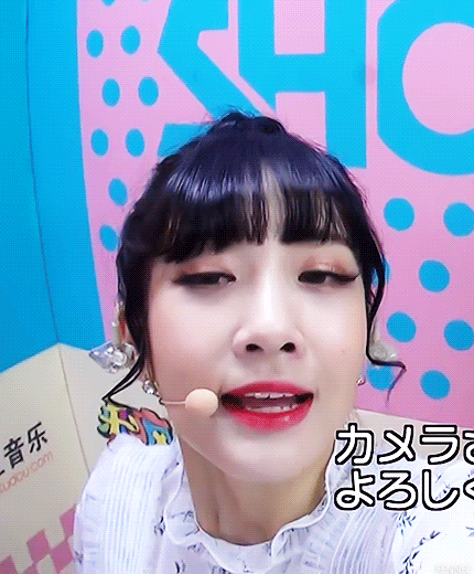 [러블리즈] 이 짤을 쓸 날이 와서 지애 | 인스티즈