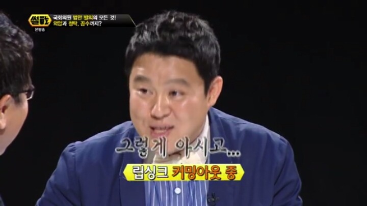 정당? 황당? 어느 국회의원들이 발의했던 법안.jpg | 인스티즈