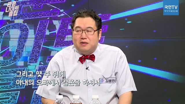 김구라에게 사연많은(?) 김용민.jpg | 인스티즈