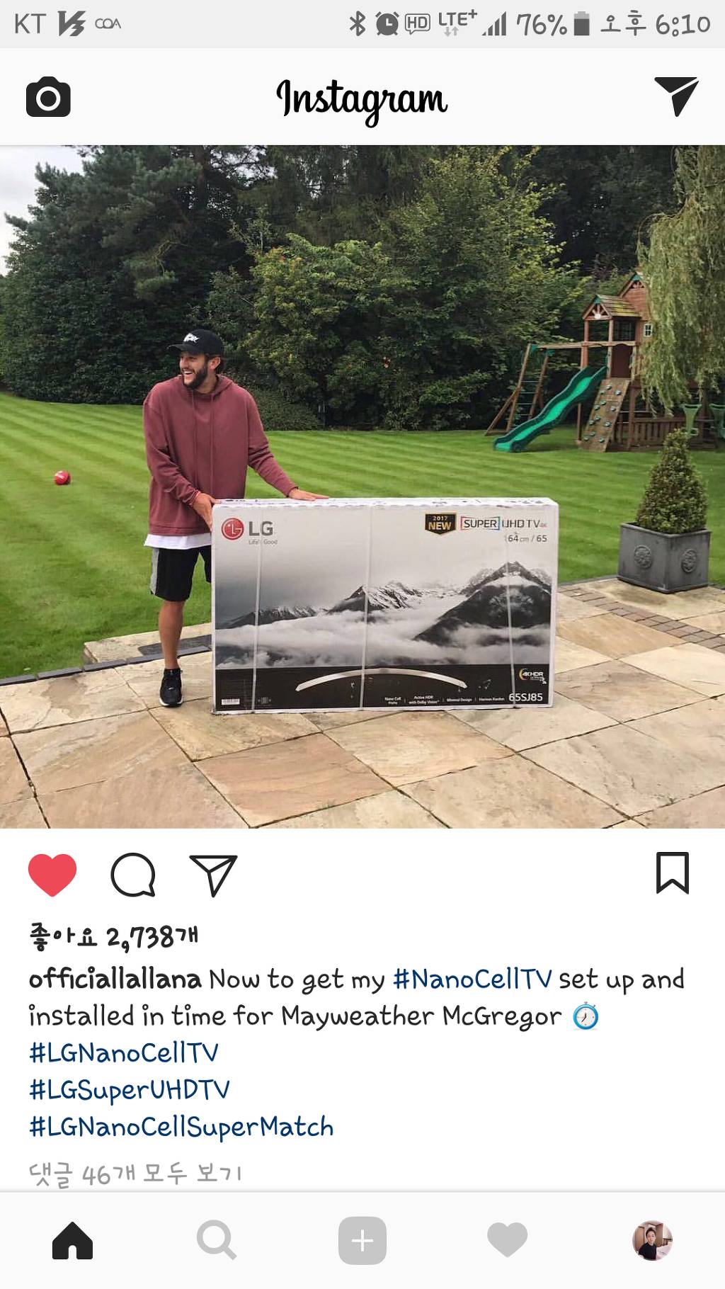 아담 랄라나 인스타 | 인스티즈